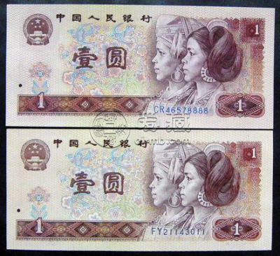 801元红金龙最新价格    80版壹元天蓝