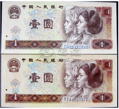 801元红金龙最新价格    80版壹元天蓝