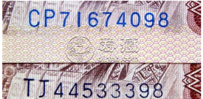801元红金龙最新价格    80版壹元天蓝