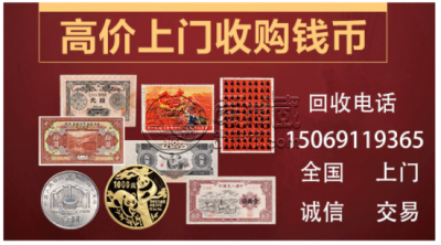 1980年2角纸币值多少钱   1980年2角纸币价格