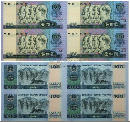 1980版100元人民币现值多少   1980年100元最新价格