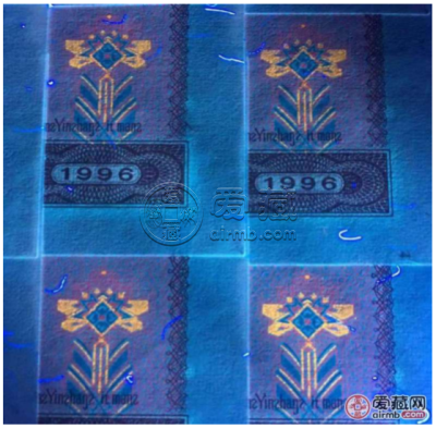 第四套一元纸币的最新价格  961五彩金花整刀最新价格
