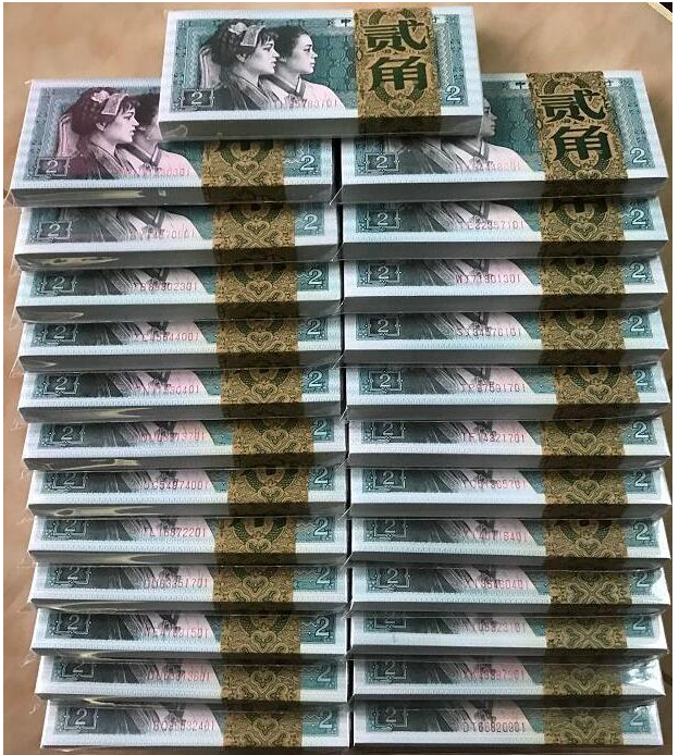 大桥2角纸币回收价格与收藏价值
