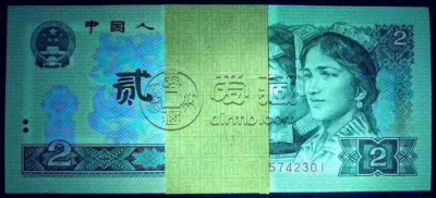 1990版的2元值多少钱  90版2元人民币绿幽灵图片和价格