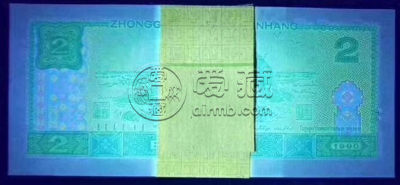 1990版的2元值多少钱  90版2元人民币绿幽灵图片和价格