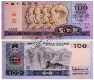 1990年100元相当于现在多少钱  80年100元现在多少钱