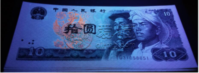 8010纸币最新报价  8010纸币整刀最新价格