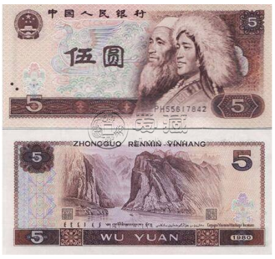 805纸币最新价格  四版币中的白马