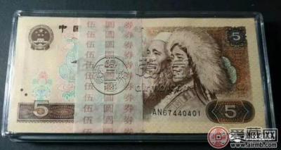 805纸币最新价格  四版币中的白马