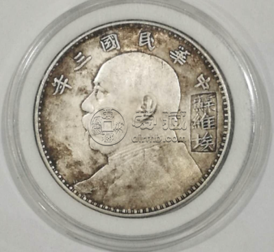 袁大头苏维埃版暗记  袁大头苏维埃贵吗