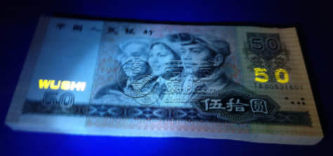 四版幣50元現(xiàn)在值多少錢  8050和9050的區(qū)別