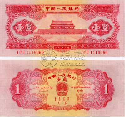 红一元纸币最近价格 53年红一元