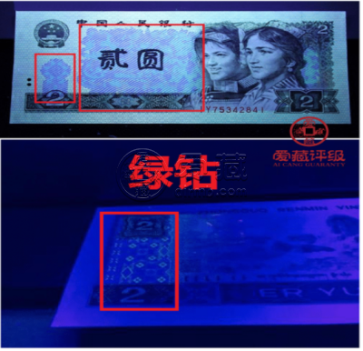 802元人民币最新价格  802绿钻
