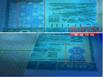 902元人民币最新价格  90版2元绿幽灵最新价格表