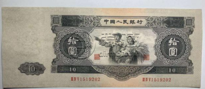 1953年10元纸币最新价格 大黑拾市场行情
