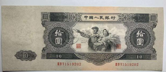 1953年10元纸币最新价格 大黑拾市场行情