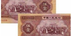 53版5元纸币现在值多少钱 53年红五元的收藏价值
