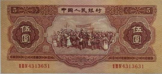 53版5元紙幣現(xiàn)在值多少錢 53年紅五元的收藏價值