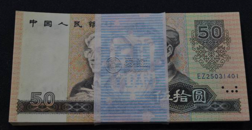 北京哪里回收钱币 北京高价回收钱币价格表