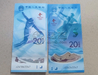 2000年龙钞价格 2000年龙钞价格走势