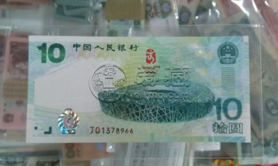 2000年龙钞价格 2000年龙钞价格走势