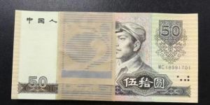 四版幣最新行情分析 四版幣最新價(jià)格表