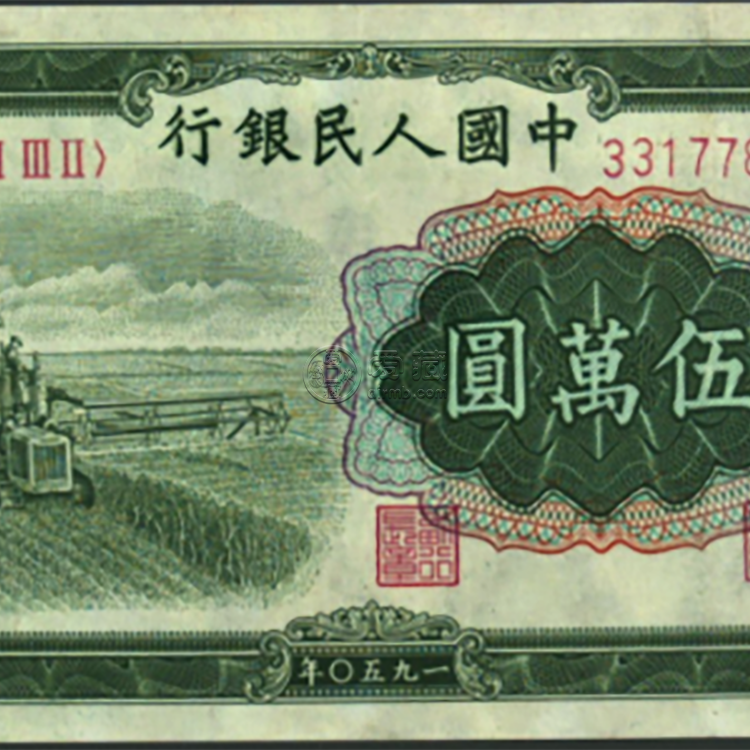 1953年的5万元相当于现在的多少钱    1953年的5万元的价格