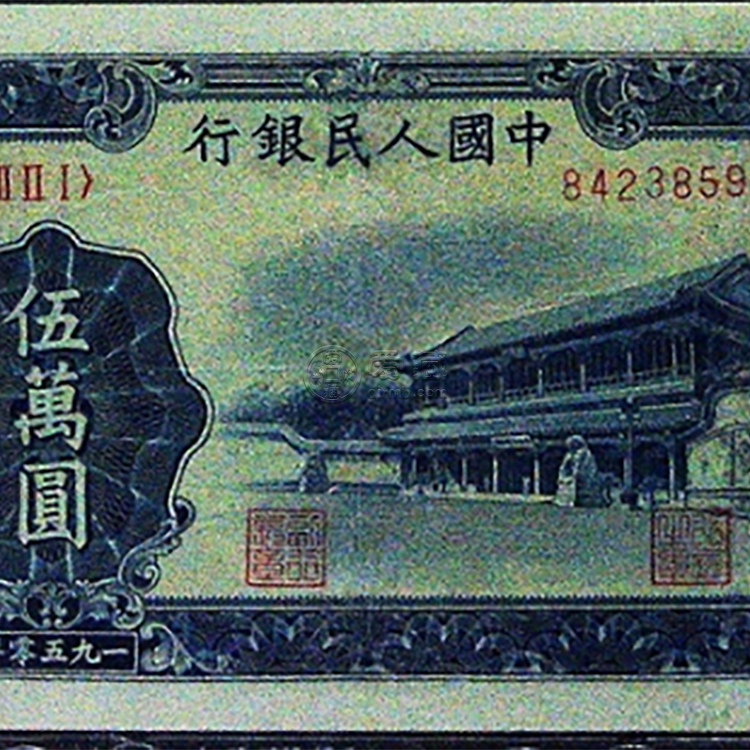 1953年的5万元相当于现在的多少钱    1953年的5万元的价格