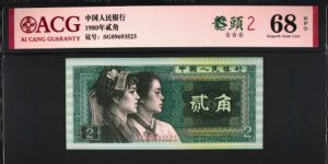 8002龙头2的行情 8002龙头2怎么看