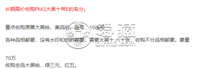 第二套人民币大黑10元价格是多少 第二套人民币大黑10元最新价格表