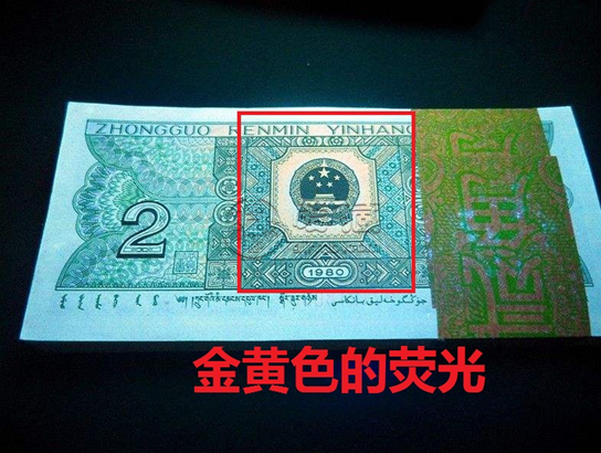 8002熒光幣品種有幾種 8002熒光幣品種介紹
