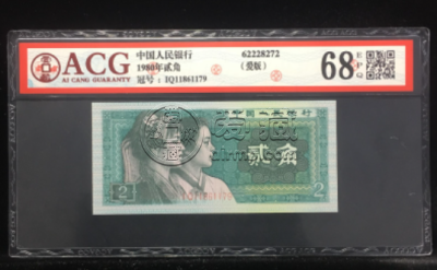 8002爱版有什么特殊吗 8002爱版收藏价值