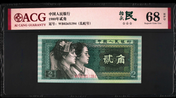 8002特殊版别 8002有哪些版别