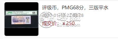 1972年5角纸币最新价格表    1972年五角钱币现在值多少钱