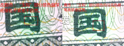 8002玉钩国一张价格 8002玉钩国怎样分辨