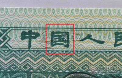 8002玉钩国一张价格 8002玉钩国怎样分辨