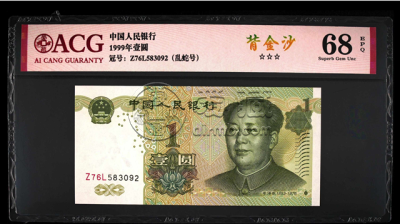991背金沙价格行情 991背金沙有收藏价值吗
