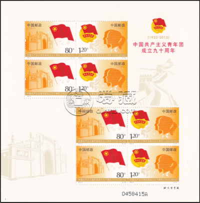 姑苏繁华图邮票特殊版式 发行时间