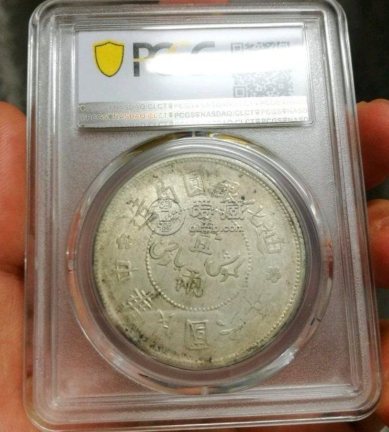 迪化六年銀幣版別  版別會影響市場拍賣價嗎