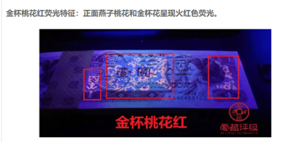 901纸币现在值多少钱    90年1元钱币一刀最新价格