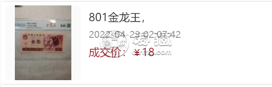 1980年1元纸币最新价格多少    1980版1元人民币现值多少钱