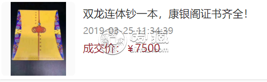 千禧龍年紀(jì)念鈔價(jià)值多少    雙龍紀(jì)念鈔最新價(jià)格