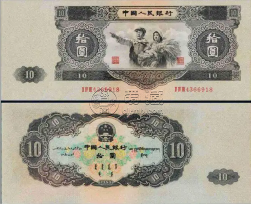 大黑十元人民币值多少钱    1953年10元大黑拾最新回收价格
