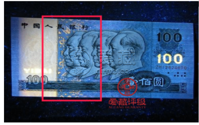 1990年100元纸币最新价格    第四套人民币90100中国梦荧光版别图片