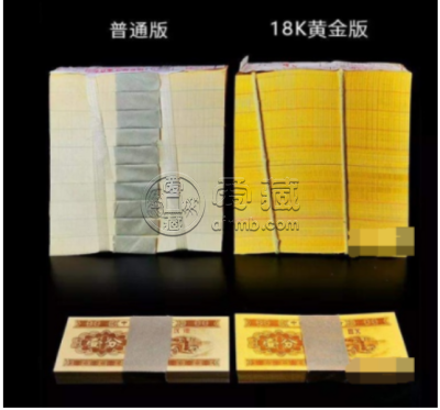 18K纸黄金版别稀冠揭晓   一分纸黄金钱币2022年最新回收价格