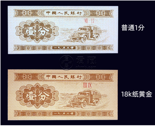 18K纸黄金版别稀冠揭晓   一分纸黄金钱币2022年最新回收价格