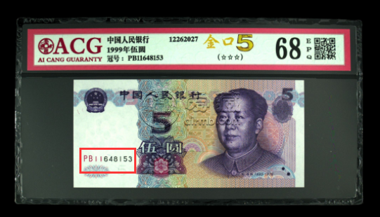 995金口5特點 995金口5冠號