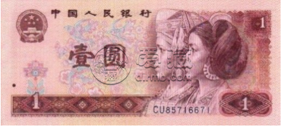 801金龙王独特之处  一览版别稀冠稀补冠号表