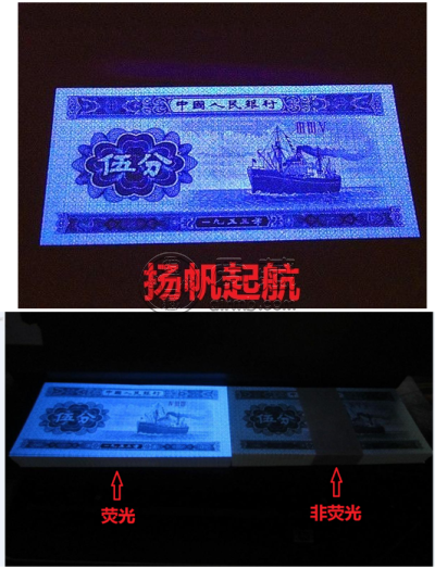二版币分币短号稀冠剖析    1953年一二五分钱币的最新价格