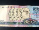 90100补号冠号大全 90100补号价格排行榜分析